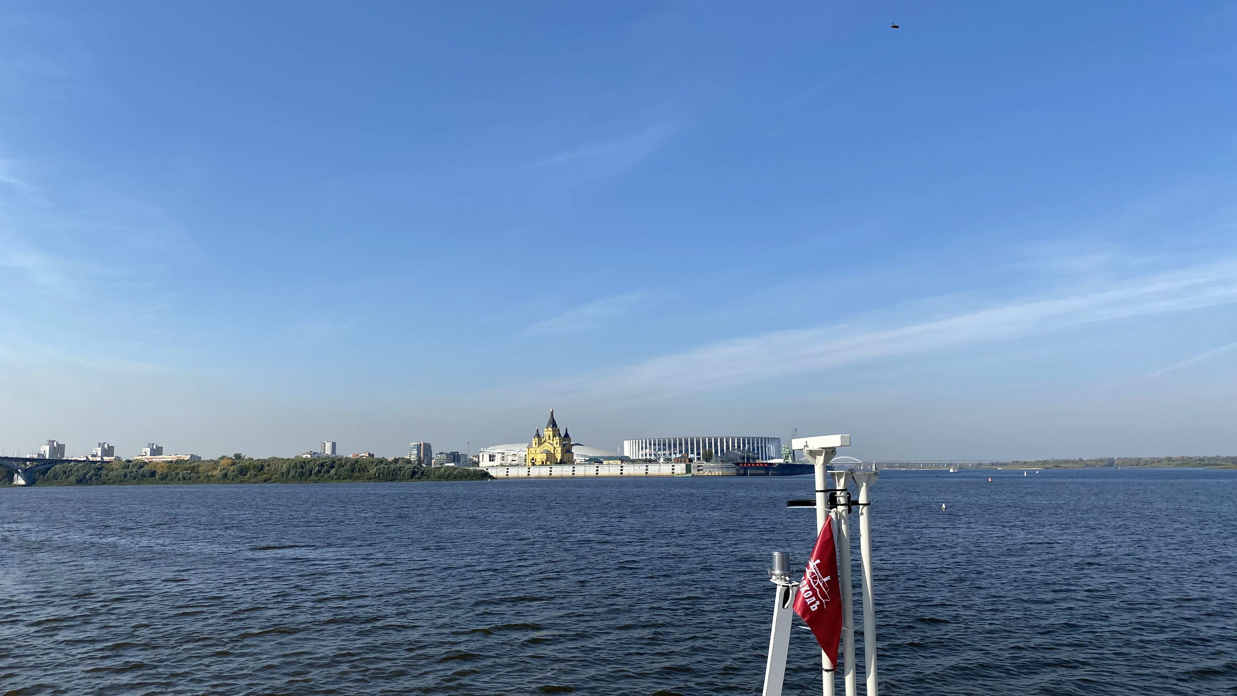 Нижний Новгород